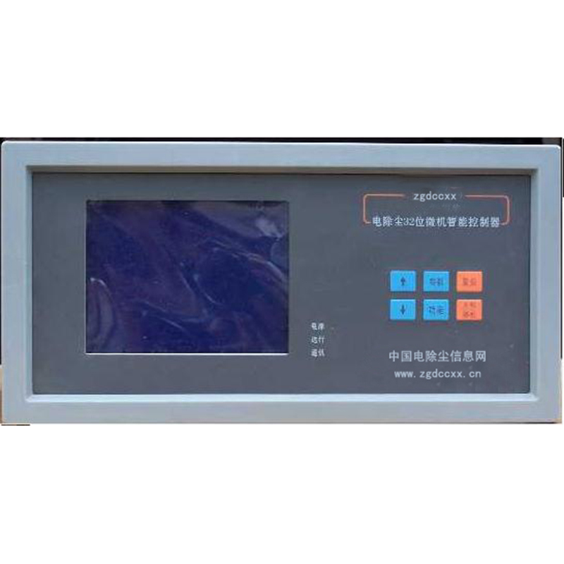 依安HP3000型电除尘 控制器